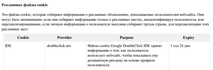 reklaminiai RU.jpg